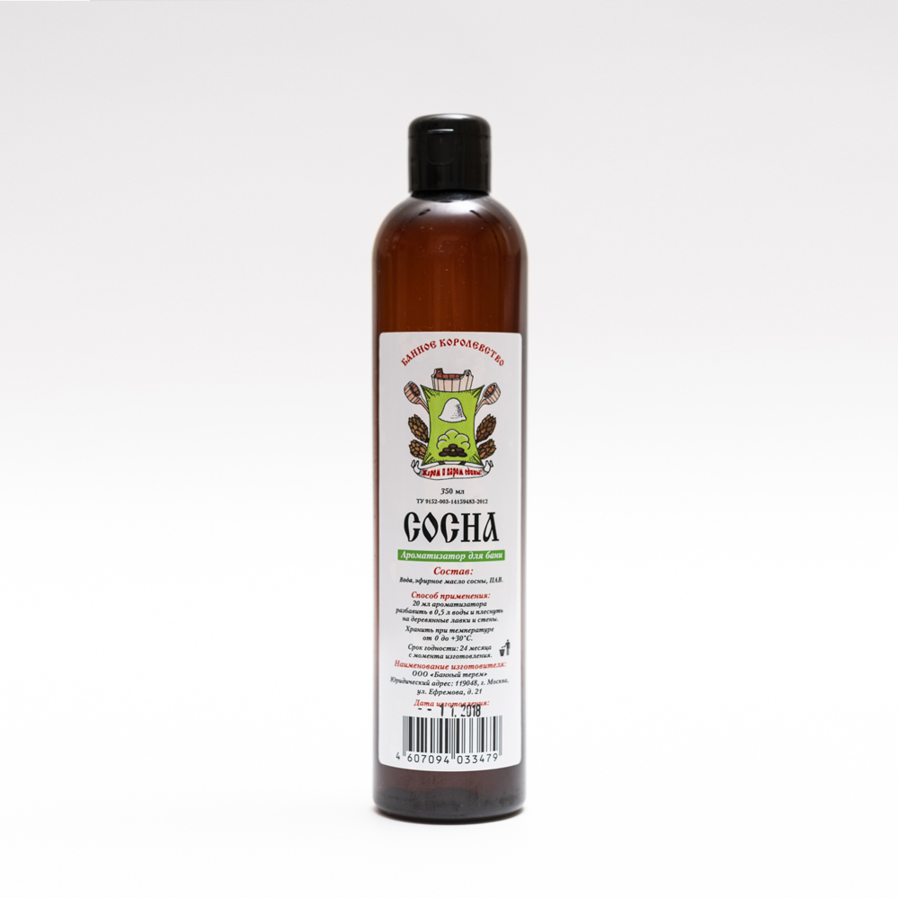 Ароматизатор в баню "Сосна" 300 мл