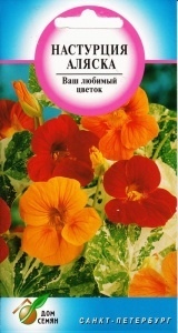 Настурция_Аляска см (куст пестролистная)_9_шт._Дом Семян С-П