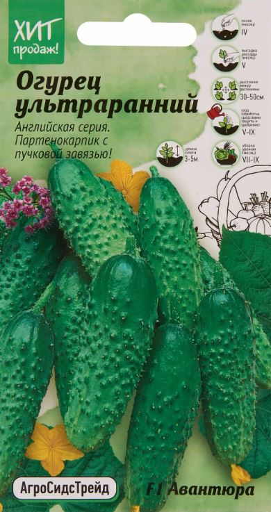 Огурец_Авантюра F1_0,04_шт._АгроСидсТрейд