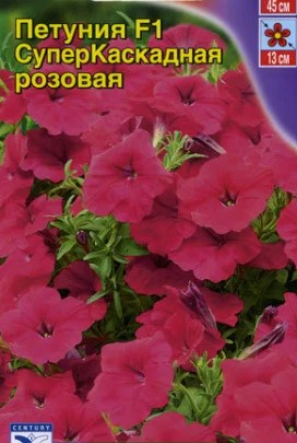 Петуния_Суперкаскадная Бархатная F1 см_10_шт._Аэлита Э