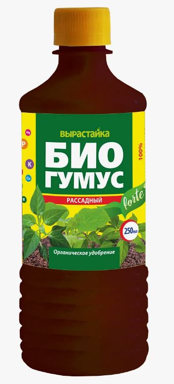 Биогумус для рассады, 0,25л - Вырастайка, удобрение