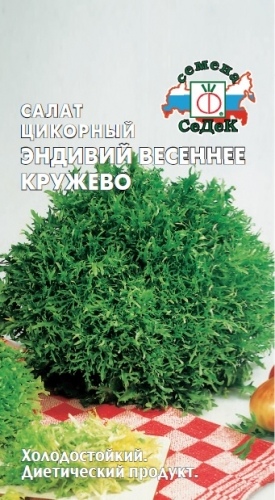 Салат_Весеннее Кружево (эндивий)_0,5_г._Седек