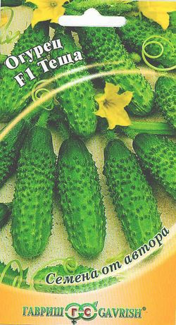 Огурец_Теща F1_10_шт._Гавриш