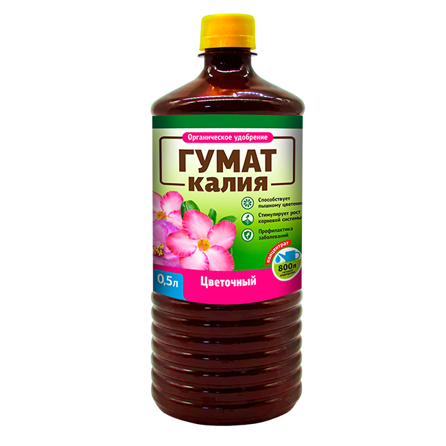 "Гумат Калия БиоМастер- Цветочный, 0,5л", концентрированное органическое удобрение