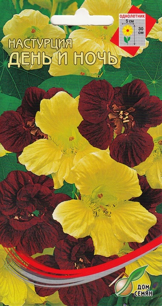Настурция_День и ночь см (куст)_8_шт._Дом Семян С-П