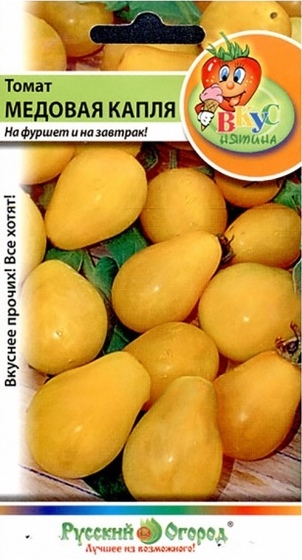 Томат_Медовая капля (Вкуснятина)_30_шт._НК