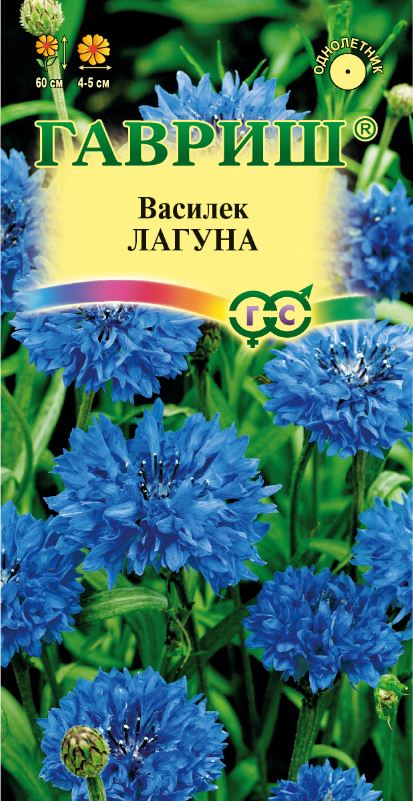 Василек_Синий Лагуна махр_0,04_г._Гавриш