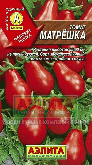 Перец_Невский F1_5_шт._Аэлита