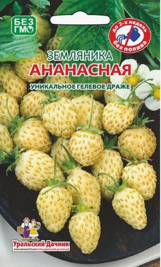Земляника_Ананасная (гель)_20_шт._Уральский Дачник