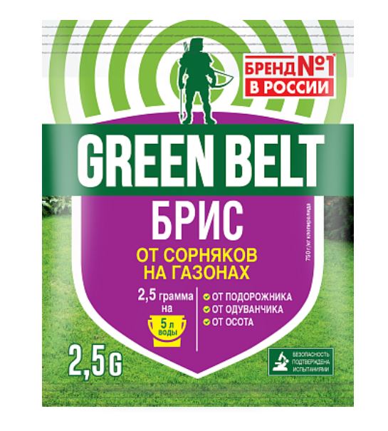 БРИС пакет 2,5г