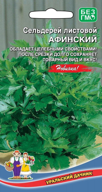 Сельдерей_Афинcкий (листовой)_0,2_г._Уральский Дачник