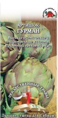Артишок_Гурман (Лекарственные травы)_0,04_г._Золотая Сотка Алтая
