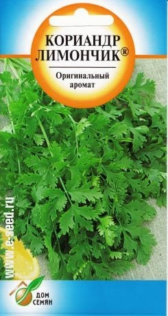 Кориандр (кинза)_Лимончик_90_шт._Дом Семян С-П