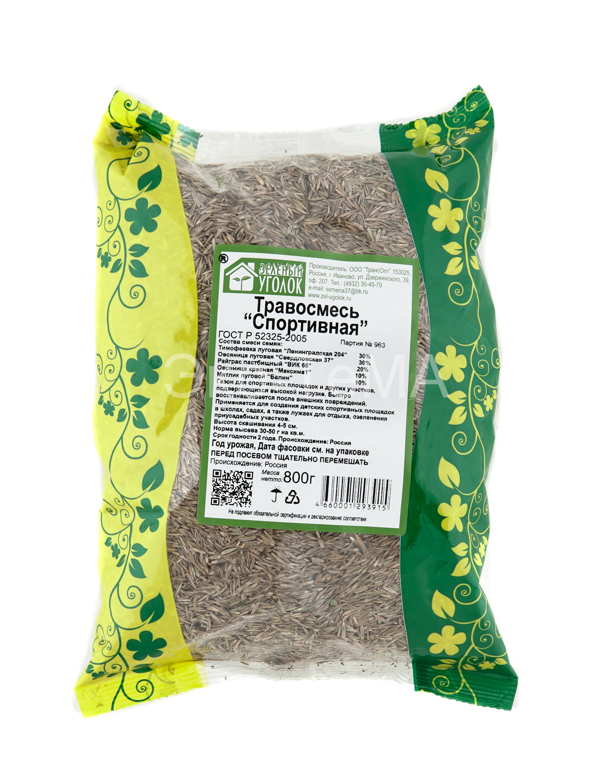 Травосмесь Спортивная 0.8кг (10шт/уп) Зеленый уголок