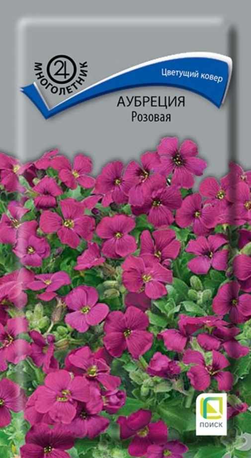 Обриета (аубреция)_Розовая_0,04_г._Поиск