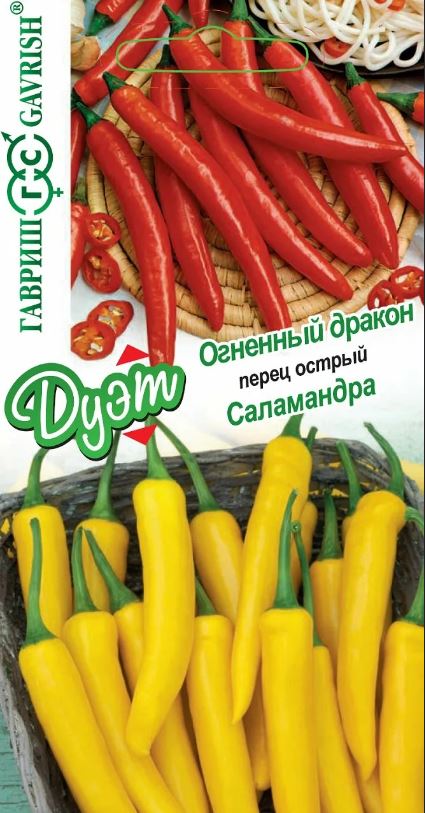 Перец_Дуэт Огненный Дракон + Саламандра (острый)_0,04_г._Гавриш