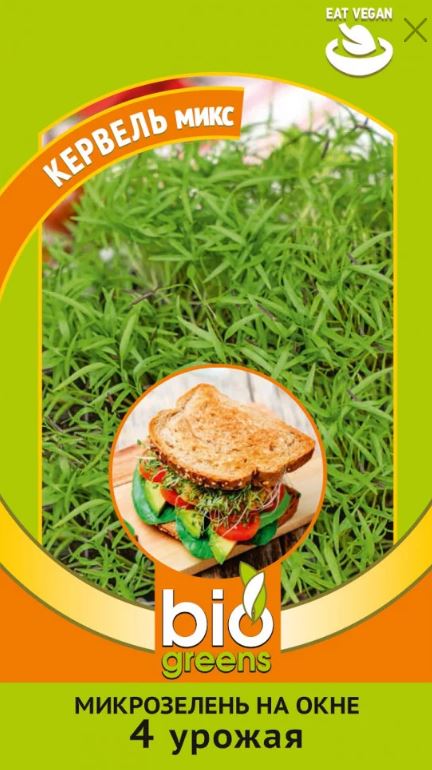 Микрозелень_Кервель микс (bio greens)_0,04_г._Гавриш