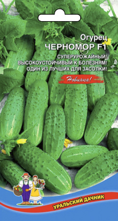 Огурец_Черномор F1_10_шт._Уральский Дачник