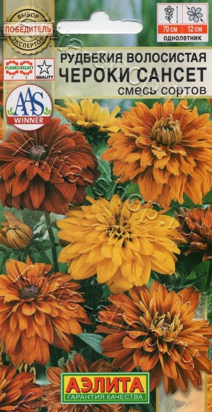 Рудбекия_Чероки Сансет см_0,04_шт._Аэлита