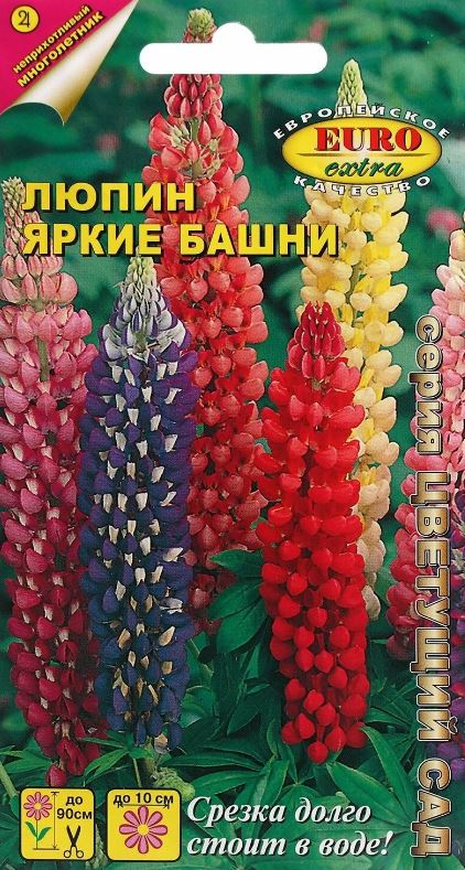 Люпин_Яркие Башни см_0,04_г._Аэлита Э