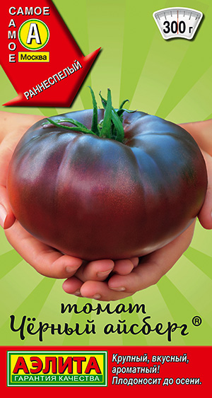 Томат_Черный Aйсберг (Самое самое)_0,2_г._Аэлита