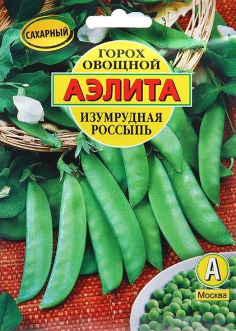 Горох_Изумрудная россыпь/25 сах б/ф_0,04_г._Аэлита