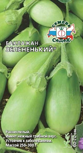 Баклажан_Зелененький_0,2_г._Седек