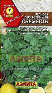 Мелисса_Свежесть лекарств_0,1_г._Аэлита