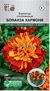 Бархатцы (тагетис)_Бонанза Хармони (Профессиональные семена)_10_шт._Евросемена