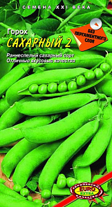 Горох_Сахарный/20_0,04_г._Аэлита Э