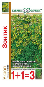 Укроп_Зонтик 1+1_6_г._Гавриш