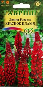 Люпин_Красное пламя_0,04_г._Гавриш