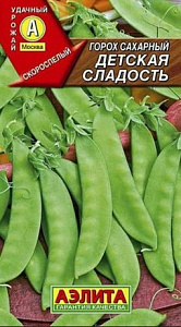 Горох_Детская сладость (сах)  Б/П_10_г._Аэлита