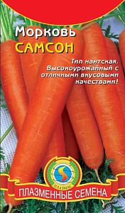 Морковь_Самсон_0,04_г._Плазменные семена