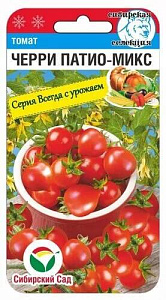 Томат_Черри Патио микс (Сибир селекция) (серия Всегда с урожаем)_20_шт._Сибирский Сад