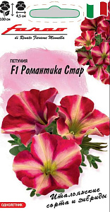 Петуния_Романтика Стар (многоцв)_0,04_шт._Гавриш