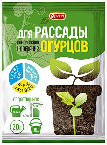 Удобрение для рассады огурцов ОРТОН-РАССАДА-ОГУРЦЫ, 20г, 100шт.