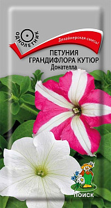 Петуния_Кутюр Донателла_15_шт._Поиск