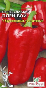 Перец_Плей бой_0,1_г._Семена Алтая