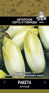 Салат_Витлуф Ракета (цикорный)_0,5_г._Поиск