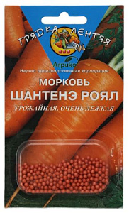 Морковь_драже_Шантане Роял гель_300_шт._АГРИКО
