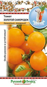 Томат_Золотой самородок_0,1_г._НК