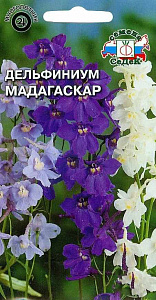 Дельфиниум_Мадагаскар см_0,04_г._Седек