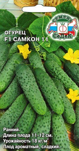 Огурец_Самкон 11 F1_0,04_г._Седек