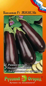 Баклажан_Жизель F1_35_шт._НК