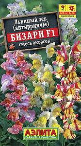 Львиный зев (антирринум)_Бизари F1 см_0,1_г._Аэлита