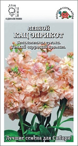 Левкой (маттиола)_Кац Эприкот махр_0,1_г._Золотая Сотка Алтая