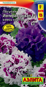 Петуния_Императорская F1 см (махр) (Америка)_10_шт._Аэлита