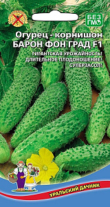 Огурец_Барон Фон Град F1_10_шт._Уральский Дачник