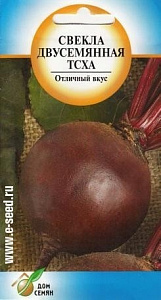 Свекла_Двусемянная ТСХА_145_шт._Дом Семян С-П